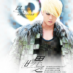 斗哥操个大逼逼。
