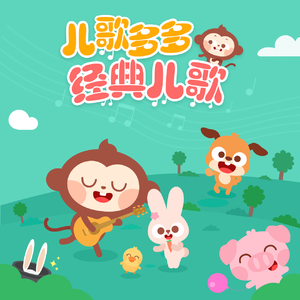 斗哥操个大逼逼。
