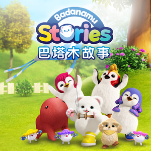 斗哥操个大逼逼。
