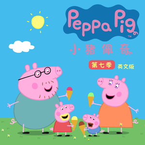 斗哥操个大逼逼。
