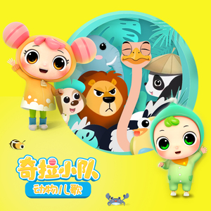 斗哥操个大逼逼。
