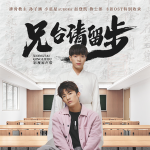 斗哥操个大逼逼。
