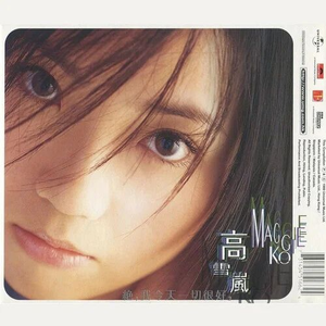 斗哥操个大逼逼。
