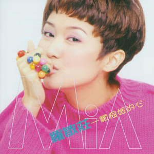 斗哥操个大逼逼。
