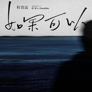 斗哥操个大逼逼。
