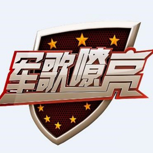 斗哥操个大逼逼。
