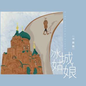 斗哥操个大逼逼。
