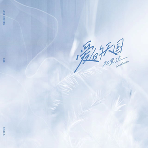 斗哥操个大逼逼。
