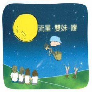 斗哥操个大逼逼。
